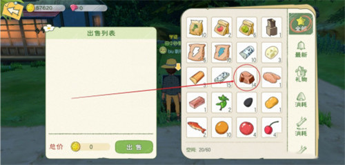 《小森生活》卖东西的方法介绍