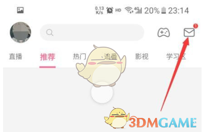 《哔哩哔哩》私信查看方法