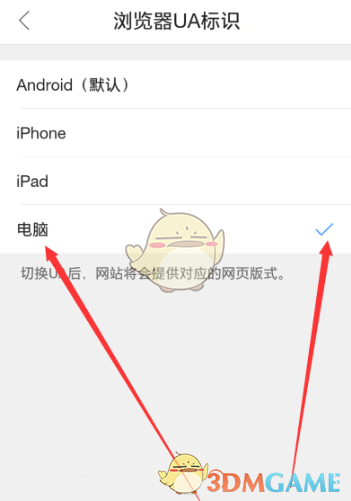 《哔哩哔哩》评论记录查看方法