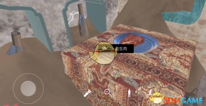 《孙美琪疑案：陈庭君》五级线索——一盘生肉