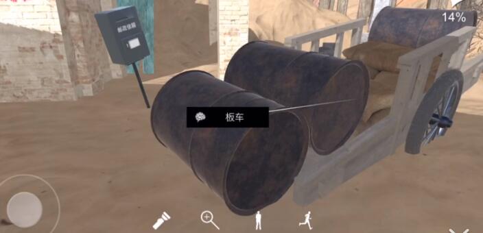 《孙美琪疑案：陈庭君》五级线索——板车