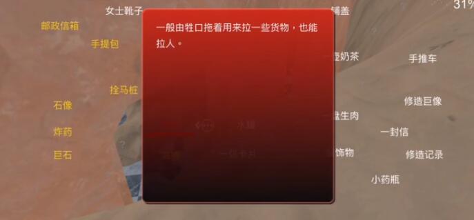 《孙美琪疑案：陈庭君》五级线索——板车