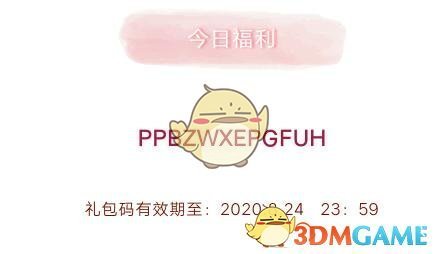 《创造与魔法》8月24日礼包兑换码领取