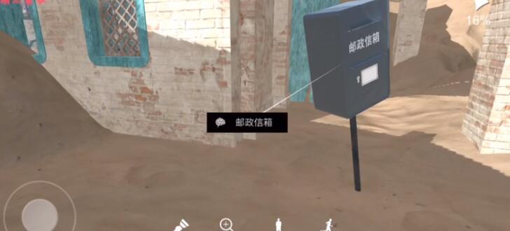 《孙美琪疑案：陈庭君》五级线索——邮政信箱