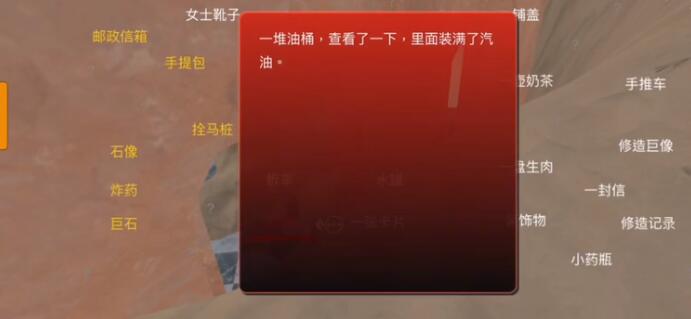 《孙美琪疑案：陈庭君》五级线索——油桶