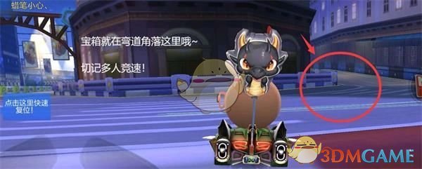 《跑跑卡丁车官方竞速版》S7赛季第六周挑战任务攻略介绍