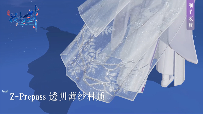金风玉露今相逢，“花与剑”浪漫过七夕