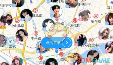 《比心陪练》找特殊单方法