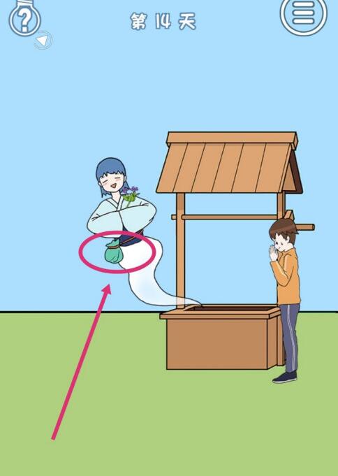 《妈妈不让我喝可乐》第14关通关攻略