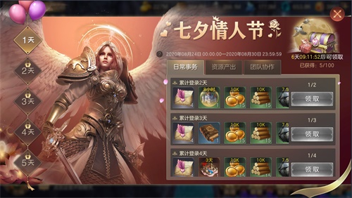 积累资源 练兵备战！《魔法门之英雄无敌：王朝》 跨服联盟战前必备攻略！