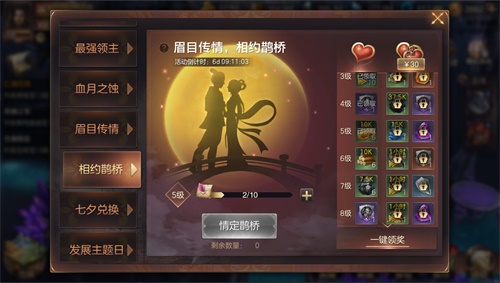 积累资源 练兵备战！《魔法门之英雄无敌：王朝》 跨服联盟战前必备攻略！