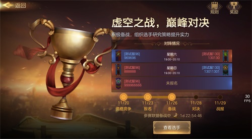 积累资源 练兵备战！《魔法门之英雄无敌：王朝》 跨服联盟战前必备攻略！