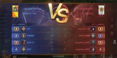积累资源 练兵备战！《魔法门之英雄无敌：王朝》 跨服联盟战前必备攻略！