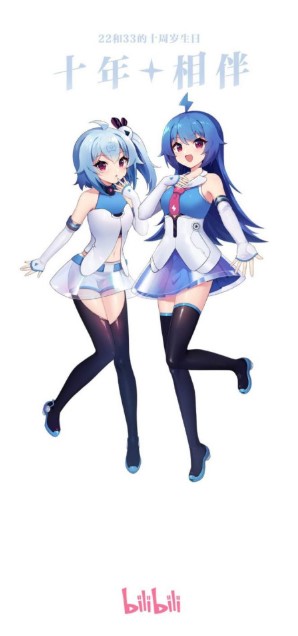 《B站》开屏图片更换教程