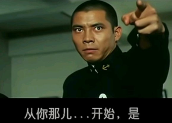 这么小声还想开军舰表情包大全