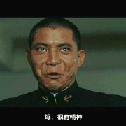 这么小声还想开军舰表情包大全