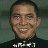 这么小声还想开军舰表情包大全
