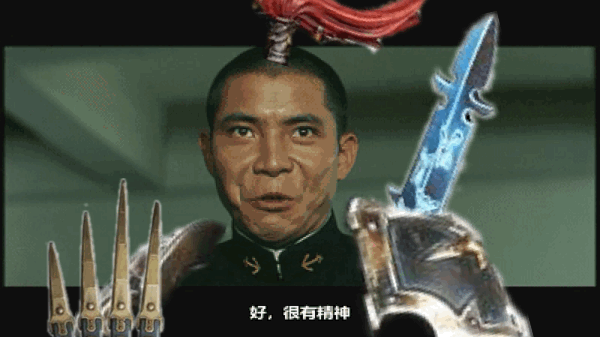 这么小声还想开军舰表情包大全