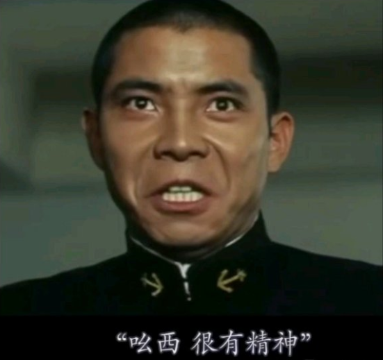 这么小声还想开军舰表情包大全