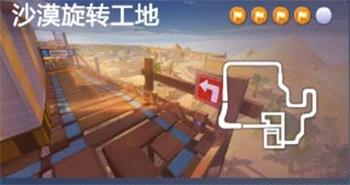《跑跑卡丁车官方竞速版》S7赛季第七周挑战任务攻略介绍