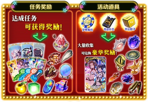《FGO》限时活动「拜见！拉斯维加斯御前比试~泳装剑豪七色决胜！」开启！