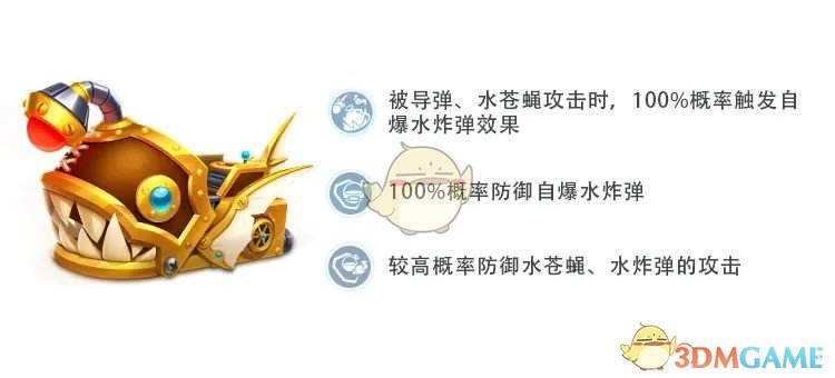 《跑跑卡丁车手游》灯笼鱼新赛车介绍
