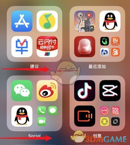 《iPhone》app资源库使用教程