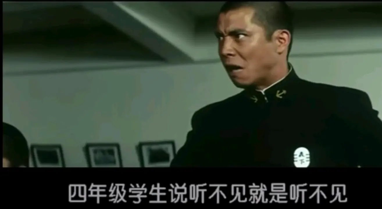 这么小声还想开军舰表情包大全