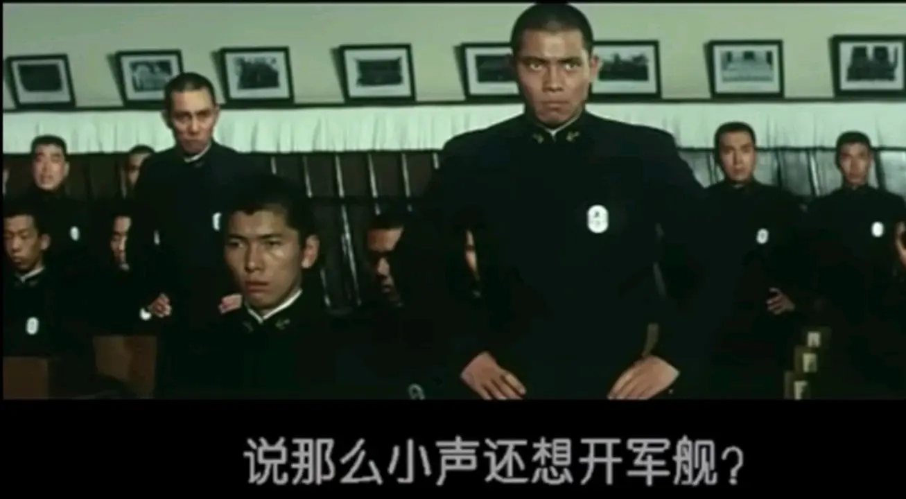 这么小声还想开军舰表情包大全