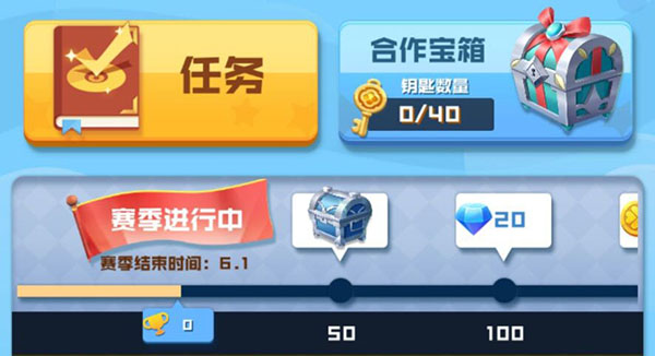 《球球英雄》新手攻略大全