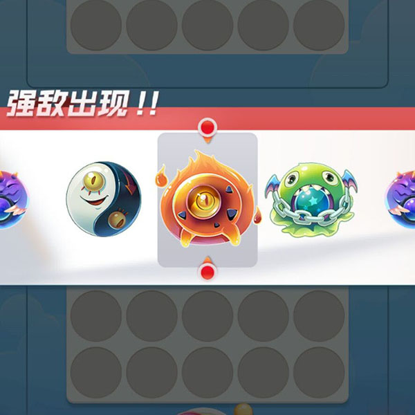 《球球英雄》新手攻略大全