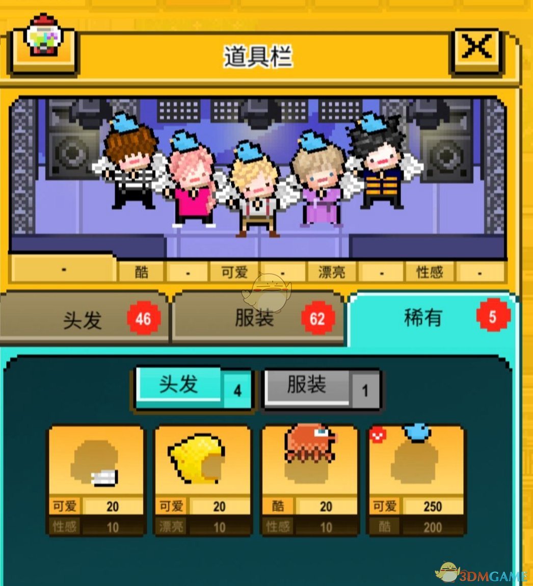 《星光创造营》蓝色小鸟获得方法介绍