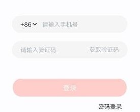 《学而思网校》报名方法介绍