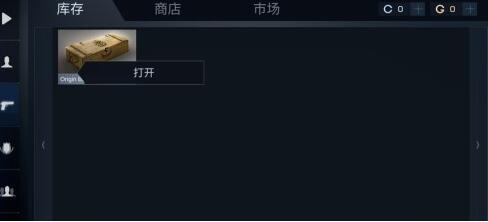 《对峙2》手游皮肤获得方法
