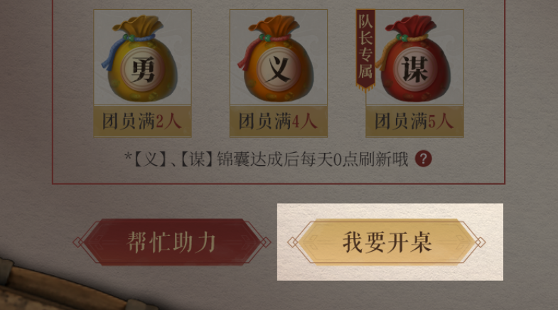 三国的夏天 群英的集结：《三国志・战略版》诚邀万名玩家吃火锅共庆周年
