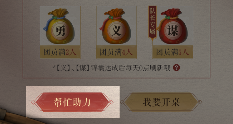 三国的夏天 群英的集结：《三国志・战略版》诚邀万名玩家吃火锅共庆周年