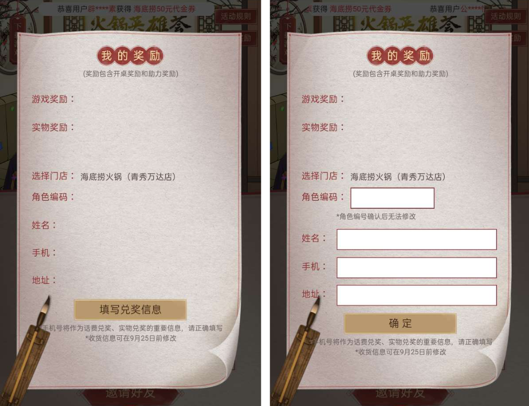 三国的夏天 群英的集结：《三国志・战略版》诚邀万名玩家吃火锅共庆周年
