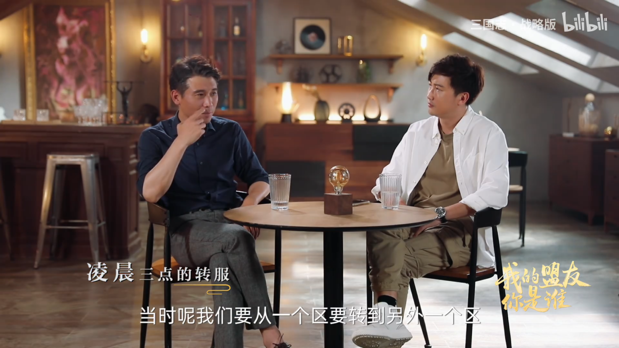 《我的盟友你是谁》首期嘉宾李乃文：三国志战略版最真实的三国战场，最团结的兄弟情谊