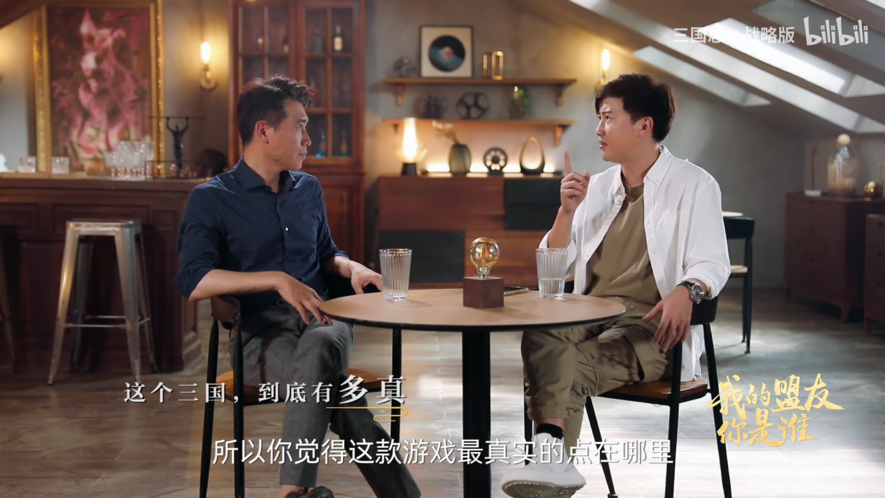 《我的盟友你是谁》首期嘉宾李乃文：三国志战略版最真实的三国战场，最团结的兄弟情谊