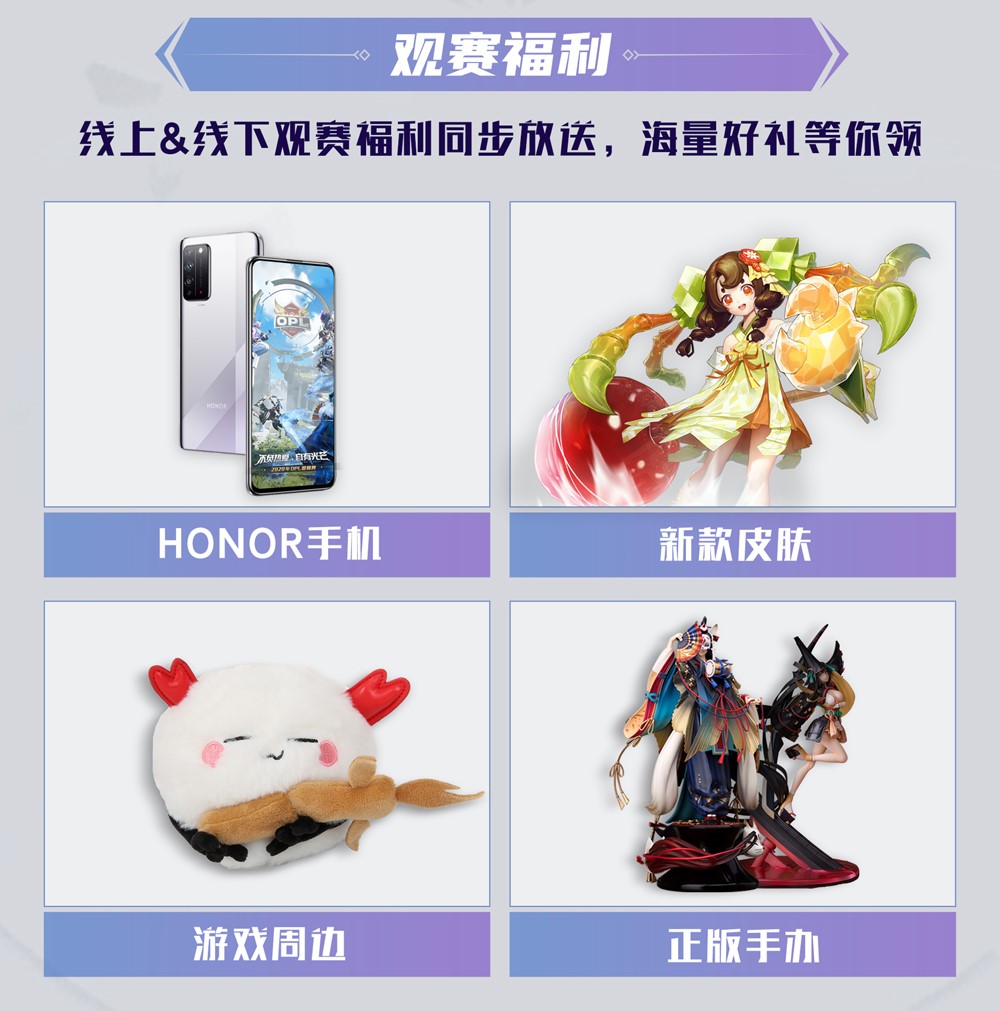 针锋相对，剑指王座！OPL暑期赛总决赛前瞻