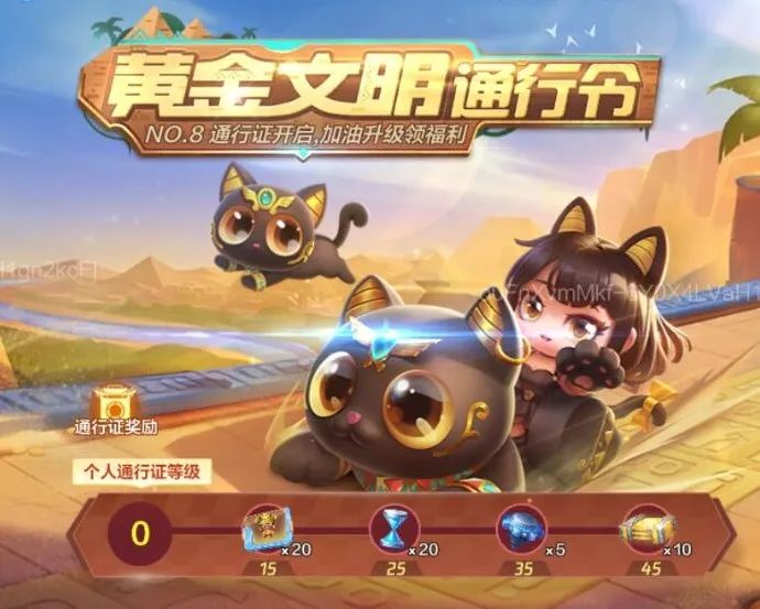 《跑跑卡丁车官方竞速版》S8黄金通行令额外福利介绍