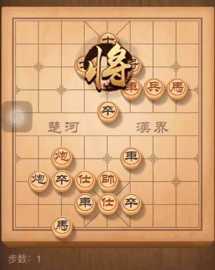 《天天象棋》残局挑战195期攻略