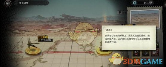 《灰烬战线》地图掉落刷法介绍