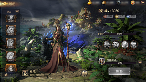 王朝女将 英姿飒爽！《魔法门之英雄无敌：王朝》女武将攻略盘点
