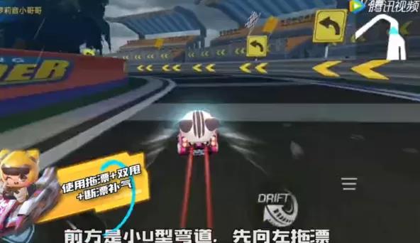 《跑跑卡丁车官方竞速版》灵岩环道赛道技巧介绍