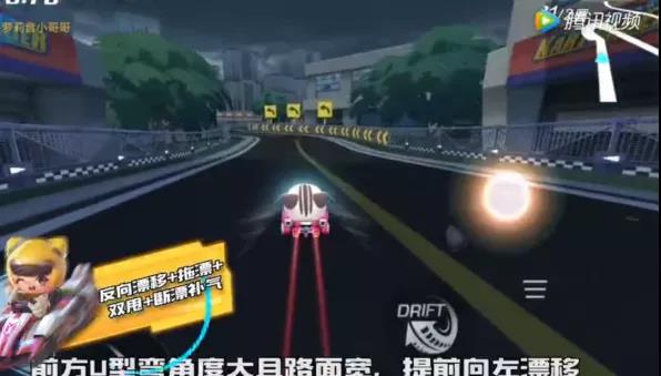 《跑跑卡丁车官方竞速版》灵岩环道赛道技巧介绍