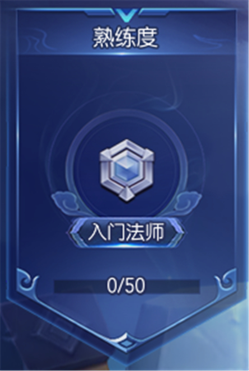 全新技能系统来袭！《梦塔防》英雄玩法全面升级