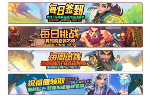 全新技能系统来袭！《梦塔防》英雄玩法全面升级