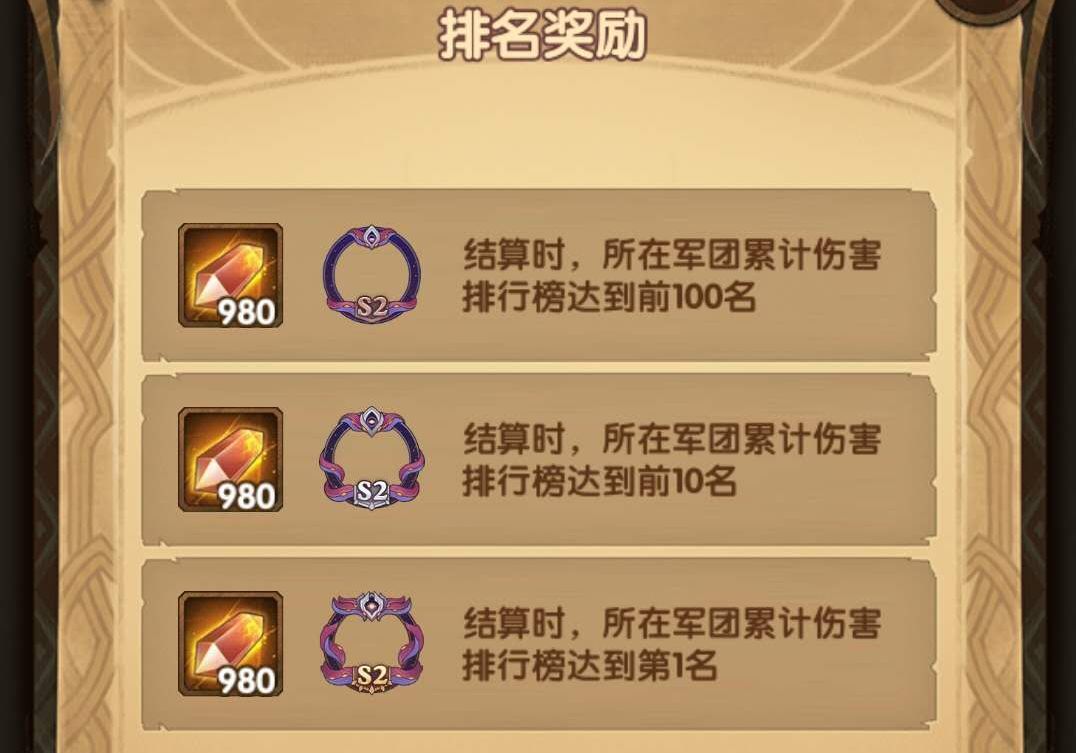 《剑与远征》交易行系统介绍
