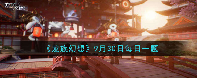 集齐多少枚兑换券可兑换极地鲸歌座驾呢